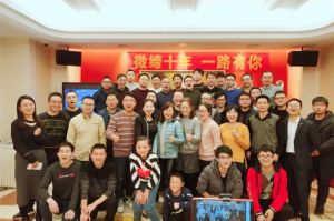 微締年會，一場精彩絕倫的盛典。